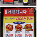 버거킹의 최근 소식