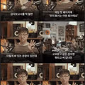 연간 100억 적자에도 포기하지 않는 사업