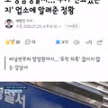 강남경찰서의 신고자 정보 유출 정황 발견