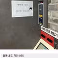 빨래방 에어컨의 현재 상태