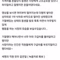 지게차로 장난치다 동생을 추락시킨 사장