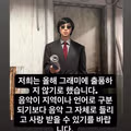 방탄소년단이 그래미 어워즈를 보이콧한 이유