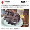 남자친구에게 선물 받은 티라미수 인증샷