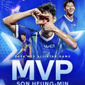 2026 MLS와 리가 MX 올스타전 MVP 손흥민 예상