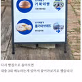 천안 돌가마 빵 마을 방문기