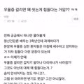 우울증이 오면 씻는 것이 힘들게 느껴지는 이유