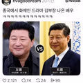중국에서 큰 화제가 되고 있는 한국 배우