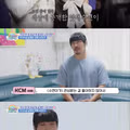 KCM 딸 수연이가 조심스럽게 전한 속마음