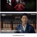 조선시대 궁궐에서 쓰였던 기이한 살인 방법