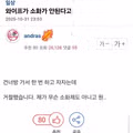 소화가 안 된다고 하는 아내의 반응