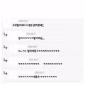 여자 몸무게에 대해 오해하고 있는 남자들의 반응