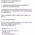 신입 사원이 모를 수 있는 업무 범위는 어디까지일까