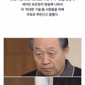 라이벌한테 긁힌 박사..jpg