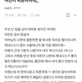 여친이 파혼하자네